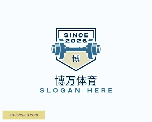 介绍博万体育